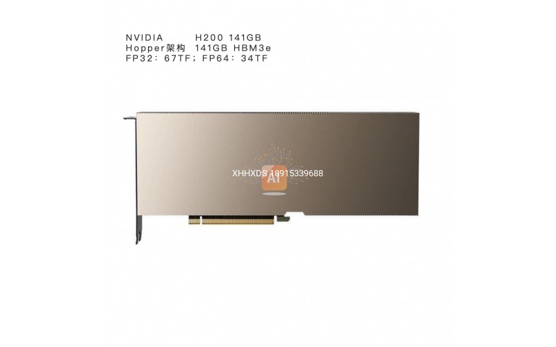 NVIDIA	H200 141GB	Hopper架构	141GB HBM3e	FP32:67TF	FP64:34TF